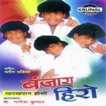 K. Ganesh Kumar Songs MP3 Download