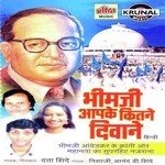 Nisha Bhagat Songs MP3 Download